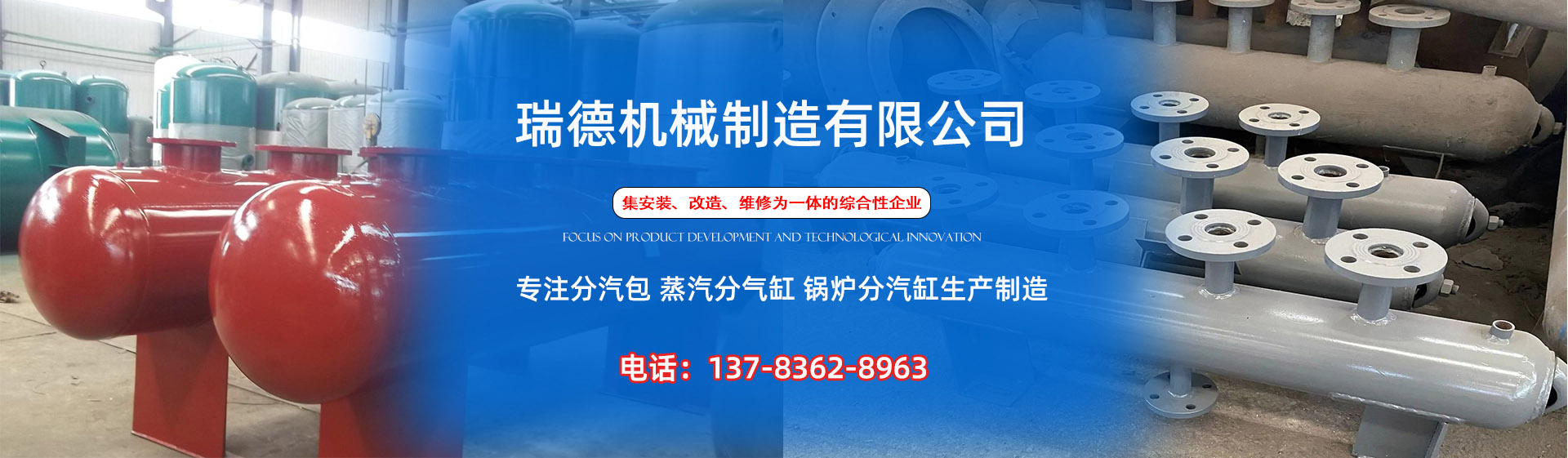 沂水分气缸厂家|沂水分汽包|沂水蒸汽分气缸|沂水锅炉分汽缸|沂水分汽缸